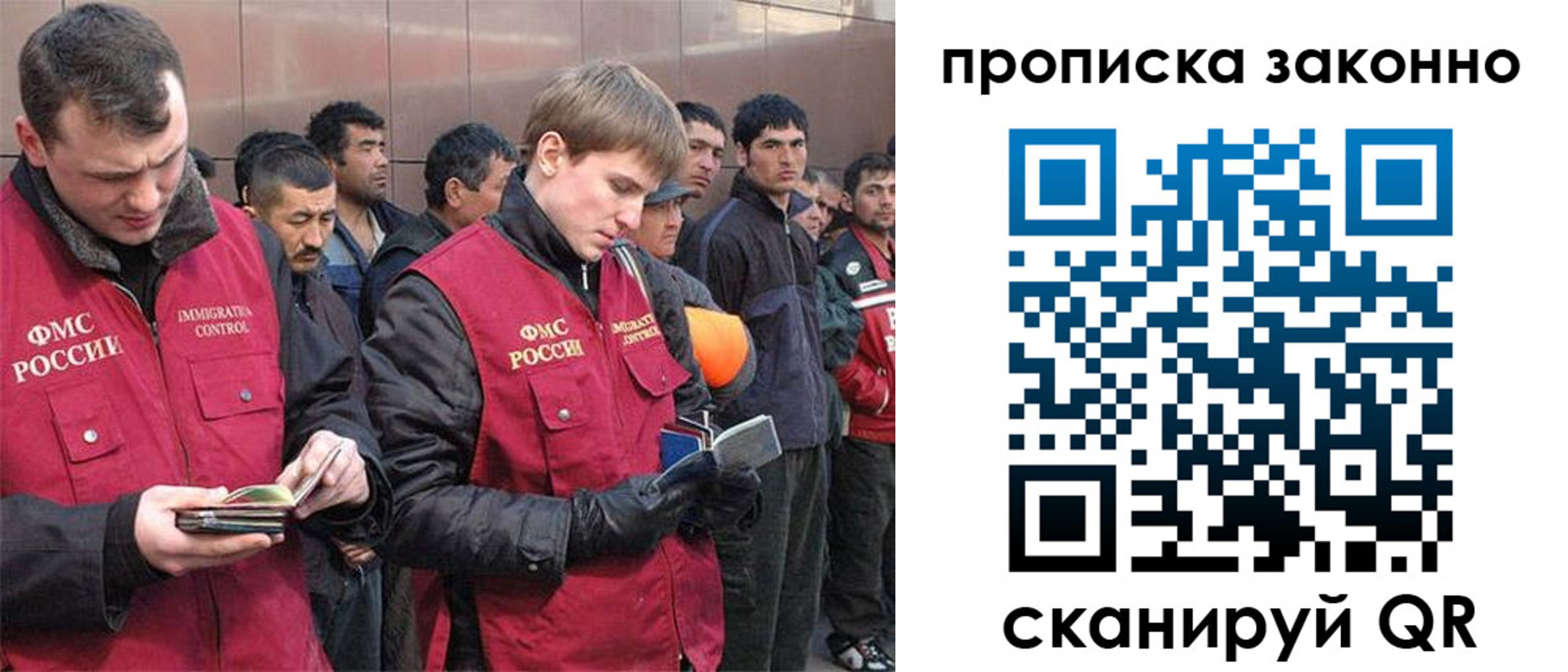 прописка гарантия в Мурманской области